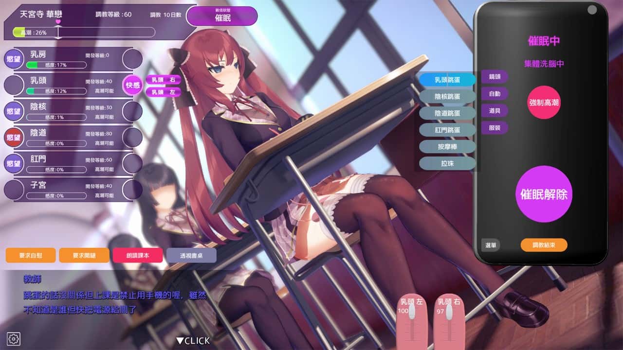 游戏画面2