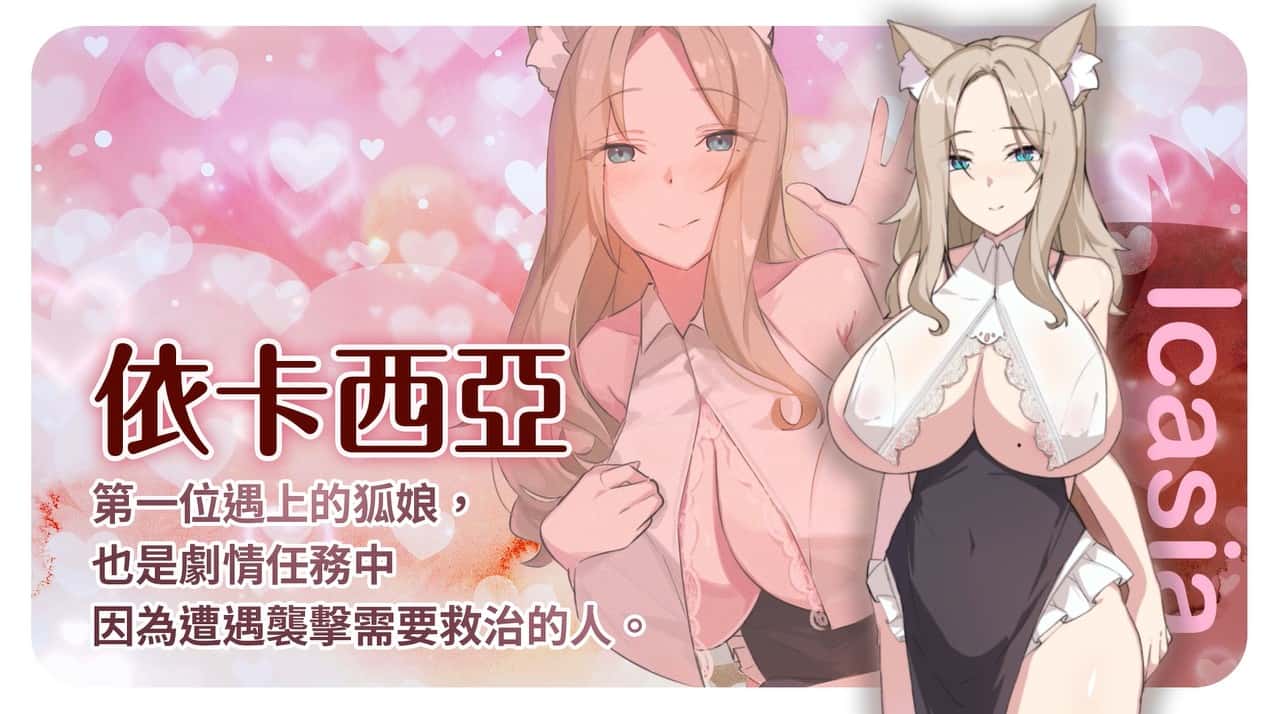 游戏截图5